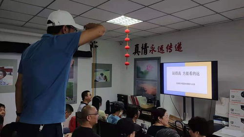 “我為群眾辦實事”活動深化 工匠說影公益攝影講座再啟新篇，助力社區文化繁榮與網站設計推廣