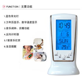 Led鬧鐘長(zhǎng)形計(jì)時(shí)鬧鐘 日期溫度星期一屏俱全，創(chuàng)意靜音背光守護(hù)個(gè)人護(hù)理時(shí)光