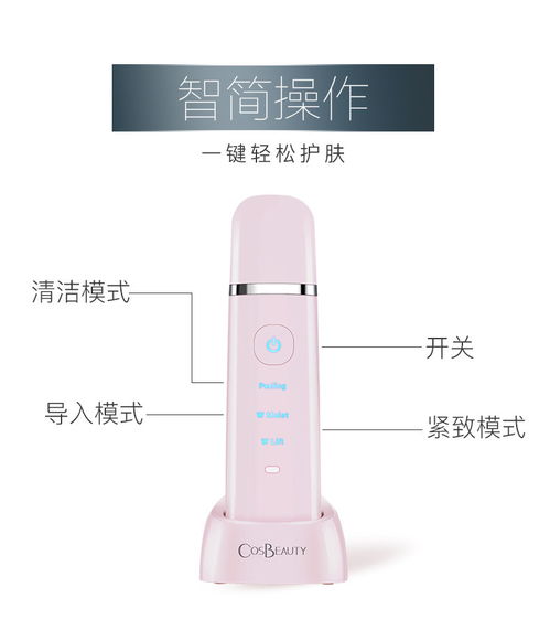 從根源清潔 可思美超聲波電子美容儀深度評(píng)測(cè)報(bào)告