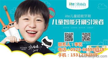 呵護(hù)每一顆乳牙 牙小白兒童聲波牙刷深度體驗(yàn)