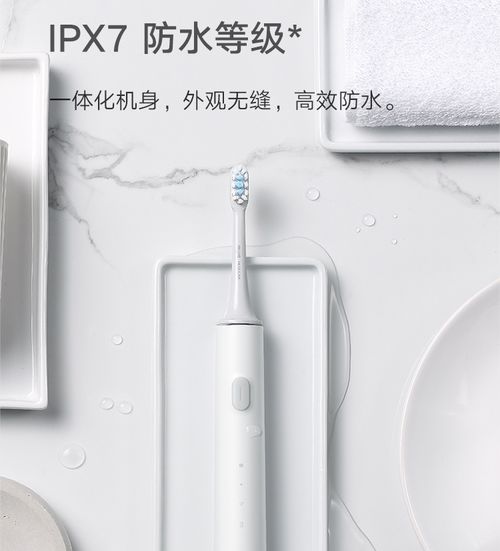 小米米家電動(dòng)牙刷T500 智能潔牙，無(wú)線(xiàn)便捷