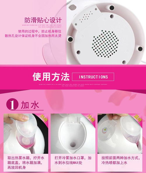 金稻KD-2331冷熱噴蒸臉器 家庭SPA級(jí)護(hù)膚體驗(yàn)