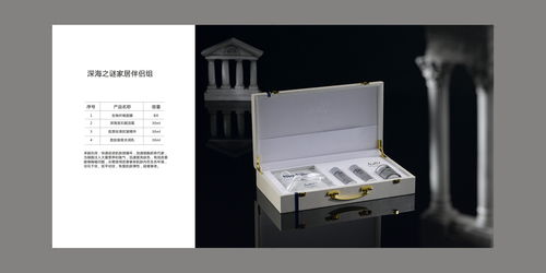 依妍臻護(hù)·無(wú)界之美——個(gè)人護(hù)理電器品牌手冊(cè)