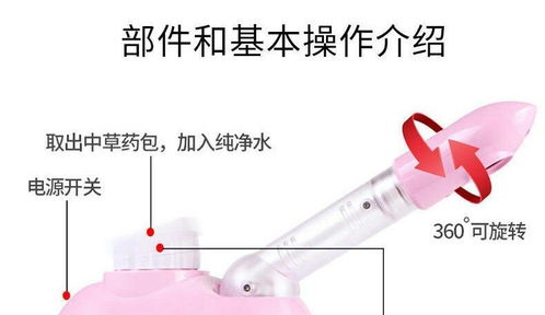 金稻熱噴蒸臉器 SPA級(jí)美肌護(hù)理利器上市